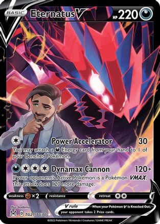 [PKM] Eternatus V (TG21/TG30) [Sword & Shield: Lost Origin]