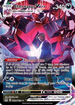 [PKM-R] Eternatus VMAX (TG22/TG30) [Sword & Shield: Lost Origin]