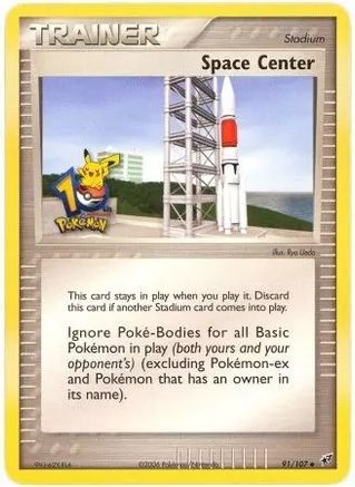 [PKM] Space Center (91/107) (10th Anniversary) [EX: Deoxys]