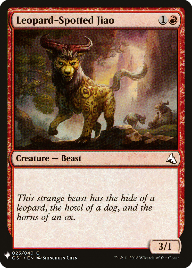 {C} Leopard-Spotted Jiao [Mystery Booster][LS GS1 023]