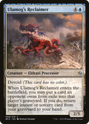 {C} Ulamog's Reclaimer [Battle for Zendikar][BFZ 068]
