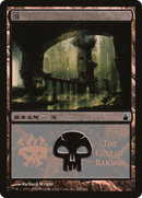 {B}[PA PMPS 298] Swamp - Cult of Rakdos [Magic Premiere Shop 2005]