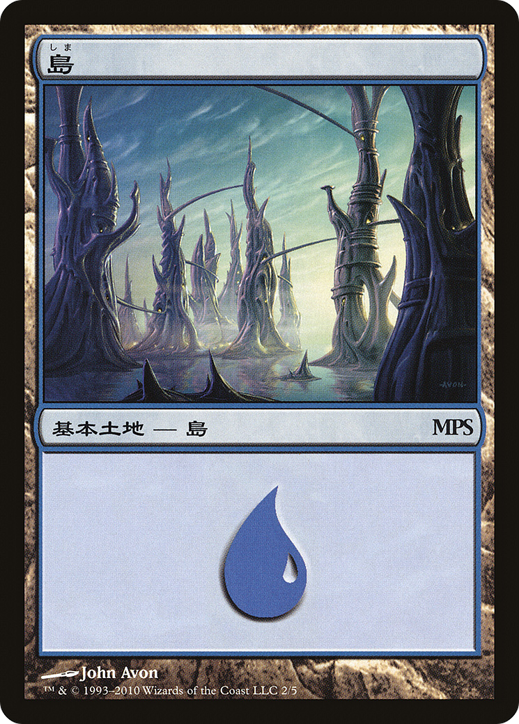 {B}[PA MPS10 002] Island - Scars of Mirrodin Cycle [Magic Premiere Shop 2010]
