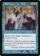 {C} Undo [Visions][VIS 047]