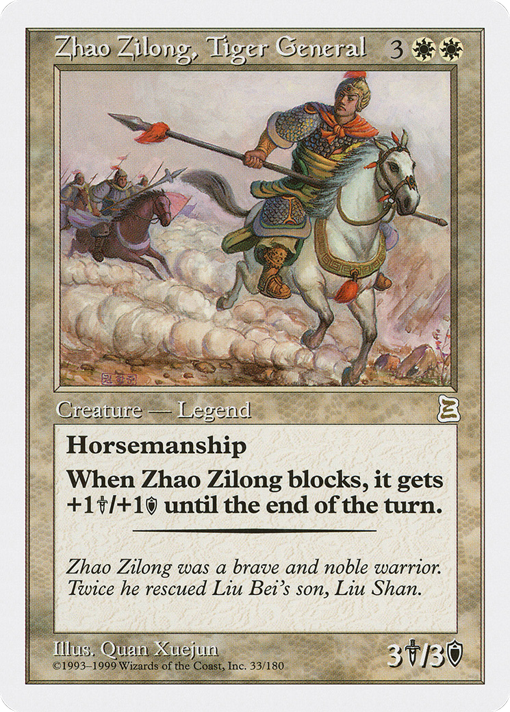 {R} Zhao Zilong, Tiger General [Portal Three Kingdoms][PTK 033] - Misty Mountain Games