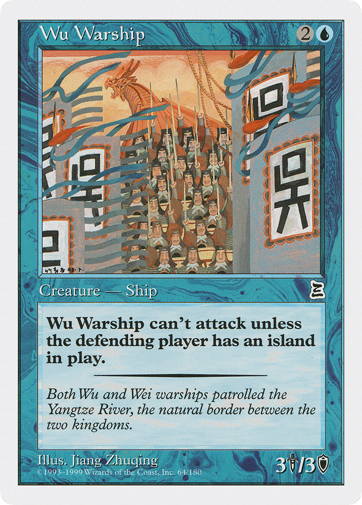 {C} Wu Warship [Portal Three Kingdoms][PTK 064] - Misty Mountain Games