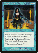 {C} Mage's Guile [Onslaught][ONS 091]