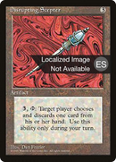 {F} Disrupting Scepter [Fourth Edition (Foreign Black Border)][FBB 4ED 316]