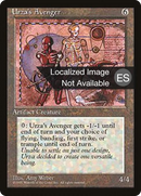 {F} Urza's Avenger [Fourth Edition (Foreign Black Border)][FBB 4ED 355]