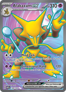 [PKM-R] Alakazam ex (188/165) [Scarlet & Violet: 151]