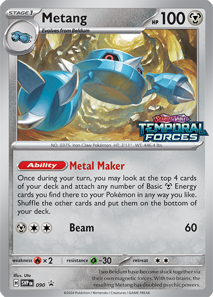 [PKM] Metang (90) [Scarlet & Violet: Black Star Promos]
