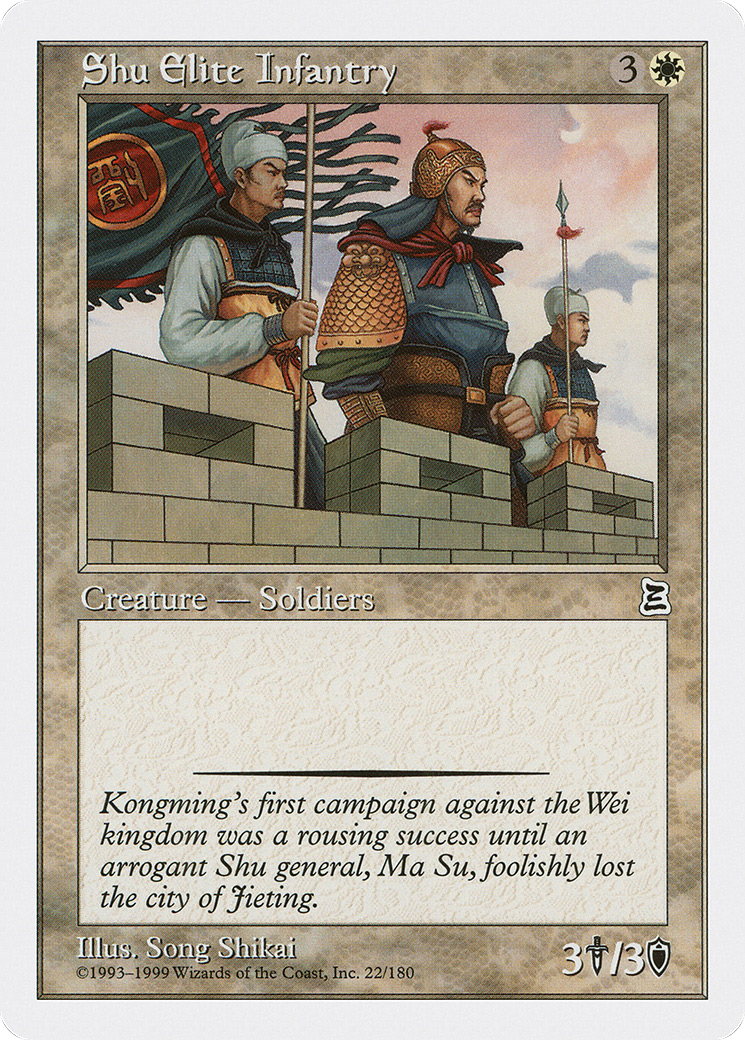 {C} Shu Elite Infantry [Portal Three Kingdoms][PTK 022] - Misty Mountain Games