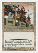 {C} Shu Elite Infantry [Portal Three Kingdoms][PTK 022]