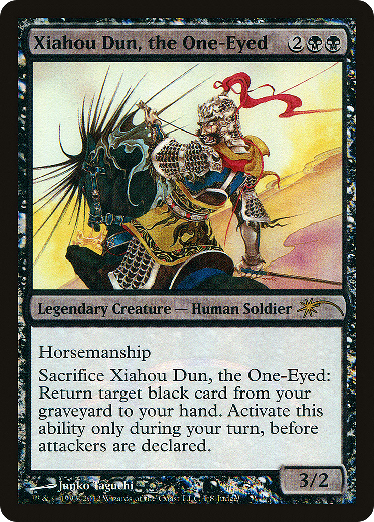 {R} Xiahou Dun, the One-Eyed [Judge Gift Cards 2012][PA J12 001] - Misty Mountain Games