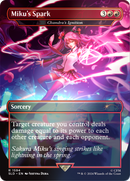 {R} Miku's Spark - Chandra's Ignition (Rainbow Foil) [Secret Lair Drop Series][RBF SLD 1594]