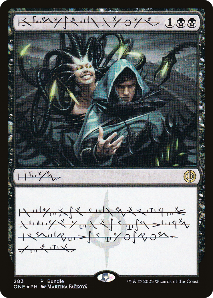 {R} Phyrexian Arena (Phyrexianized) (Bundle) [Phyrexia: All Will Be One][ONE 283]