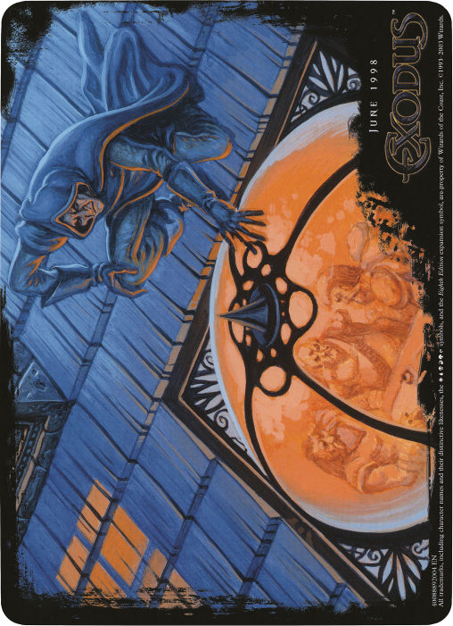 {O} Curiosity (Oversized) [Eighth Edition Box Topper][OVR 8ED 072]