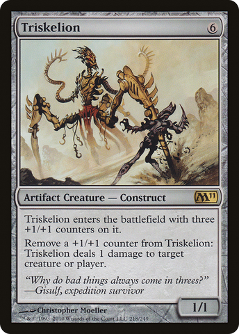 {R} Triskelion [Magic 2011][M11 218]