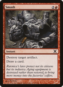 {C} Smash [Tenth Edition][10E 235]