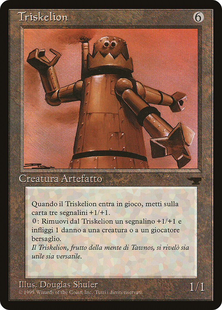 {C} Triskelion (Italian) [Rinascimento][RIN 142]