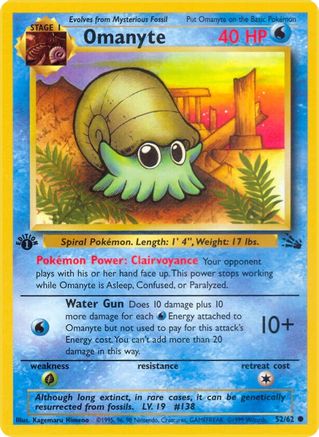 [PKM] Omanyte (52/62) [Fossil 1st Edition]