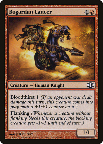 {C} Bogardan Lancer [Future Sight][FUT 095]