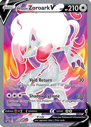 [PKM] Hisuian Zoroark V (SWSH297) [Sword & Shield: Lost Origin]