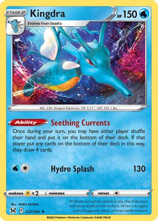 [PKM] Kingdra (037/196) (Theme Deck Exclusive) [Sword & Shield: Lost Origin]