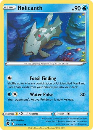 [PKM-C] Relicanth (044/195) [Sword & Shield: Silver Tempest]