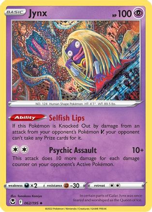 [PKM-C] Jynx (062/195) [Sword & Shield: Silver Tempest]
