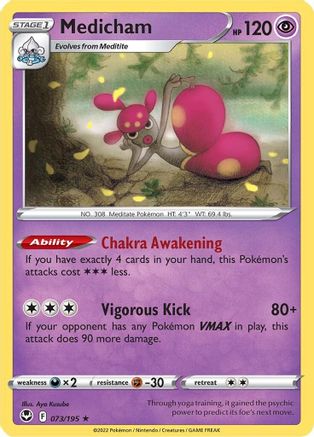 [PKM] Medicham (073/195) [Sword & Shield: Silver Tempest]