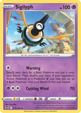 [PKM] Sigilyph (075/195) [Sword & Shield: Silver Tempest]