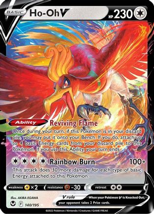 [PKM-R] Ho-oh V (140/195) [Sword & Shield: Silver Tempest]