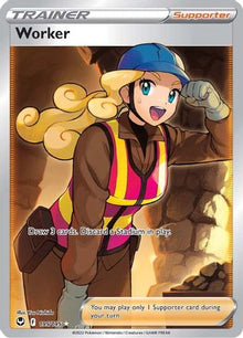 [PKM] Worker (195/195) [Sword & Shield: Silver Tempest]