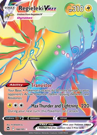 [PKM-R] Regieleki VMAX (198/195) [Sword & Shield: Silver Tempest]