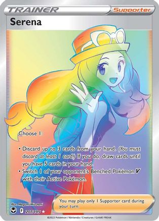 [TR] Serena (207/195) [Sword & Shield: Silver Tempest]