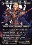 {@R} Zenos yae Galvus (Borderless) [FINAL FANTASY][FIN 384]