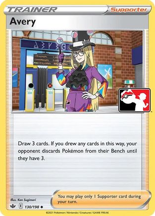 [TR] Avery (130/198) [Prize Pack Series One]
