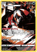 [PKM-R] Thievul (GG17/GG70) [Sword & Shield: Crown Zenith]