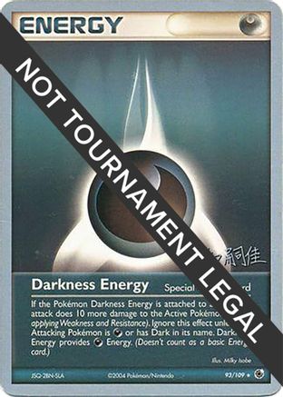 [PKM BE] Darkness Energy (93/109) (Magma Spirit - Tsuguyoshi Yamato) [World Championships 2004]