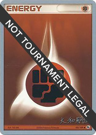 [PKM BE]Fighting Energy (105/109) (Magma Spirit - Tsuguyoshi Yamato) [World Championships 2004]