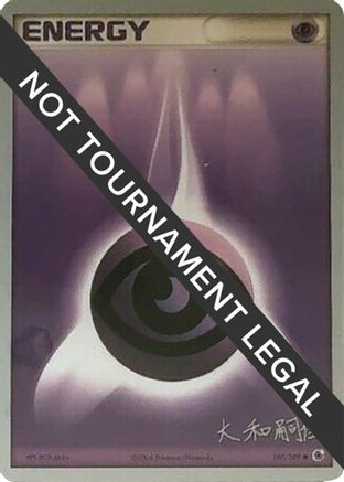 [PKM BE]Psychic Energy (107/109) (Magma Spirit - Tsuguyoshi Yamato) [World Championships 2004]