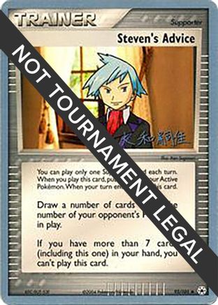 [PKM] Steven's Advice (92/101) (Magma Spirit - Tsuguyoshi Yamato) [World Championships 2004]