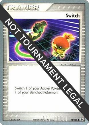 [PKM] Switch (92/109) (Magma Spirit - Tsuguyoshi Yamato) [World Championships 2004]