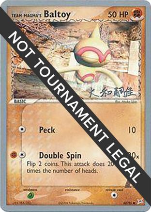 [PKM] Team Magma's Baltoy (60/95) (Magma Spirit - Tsuguyoshi Yamato) [World Championships 2004]