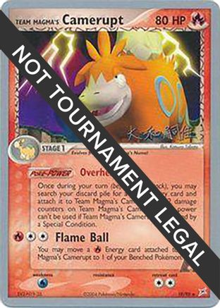 [WC PKM-R] Team Magma's Camerupt (19/95) (Magma Spirit - Tsuguyoshi Yamato) [World Championships 2004]