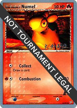 [WC PKM-C] Team Magma's Numel (64/95) (Magma Spirit - Tsuguyoshi Yamato) [World Championships 2004]