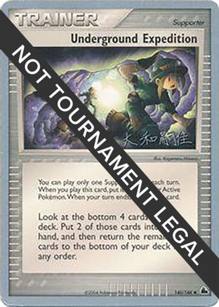 [PKM] Underground Expedition (140/144) (Magma Spirit - Tsuguyoshi Yamato) [World Championships 2004]