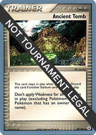 [PKM] Ancient Tomb (87/101) (Dark Tyranitar Deck - Takashi Yoneda) [World Championships 2005]