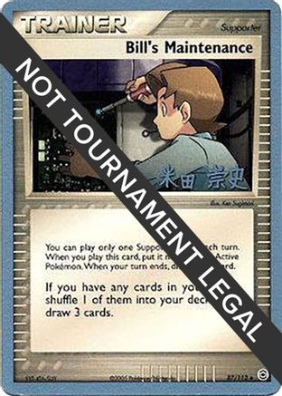 [WC TR] Bill's Maintenance (87/112) (Dark Tyranitar Deck - Takashi Yoneda) [World Championships 2005]